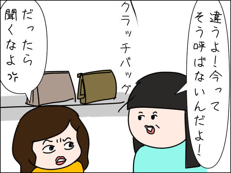 韓国旅行 買い物 聖水 MARHEN.J マルヘンジェイ