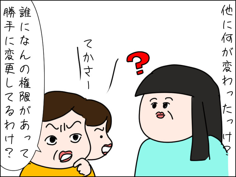 韓国旅行 買い物 聖水 MARHEN.J マルヘンジェイ