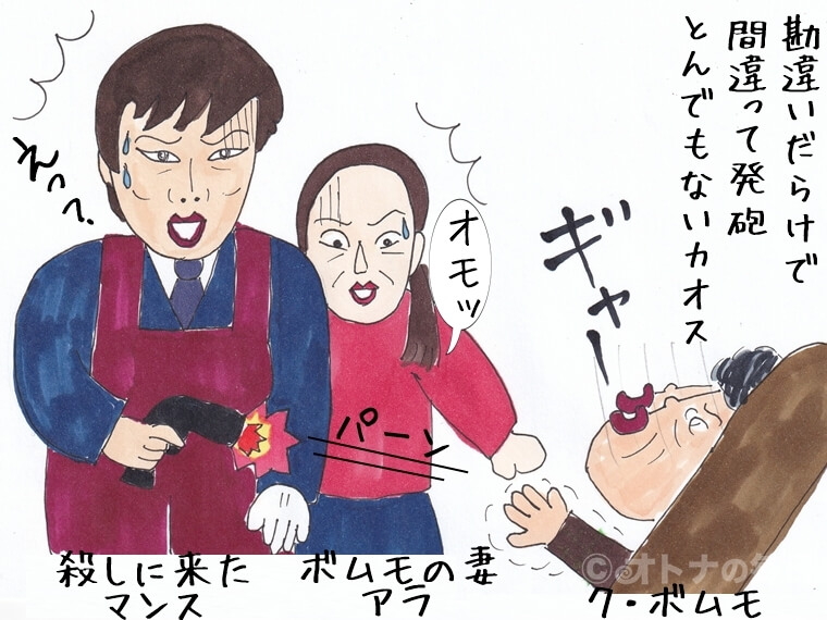 イ・ビョンホン　ソン・イェジン　仕方ない　しあわせな選択