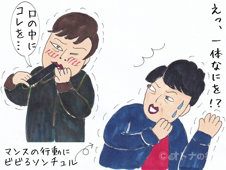 韓国映画　仕方ない　しあわせな選択　パク・チャヌク