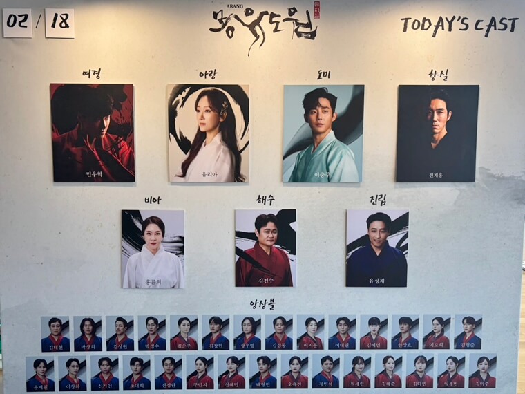 韓国ミュージカル　モンユドウォン　夢遊桃源　몽유도원　RYU