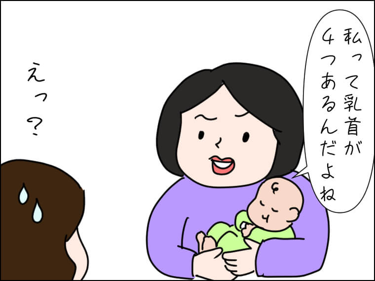 毎日がエンタメ テレビ番組 世界ビックリ大賞