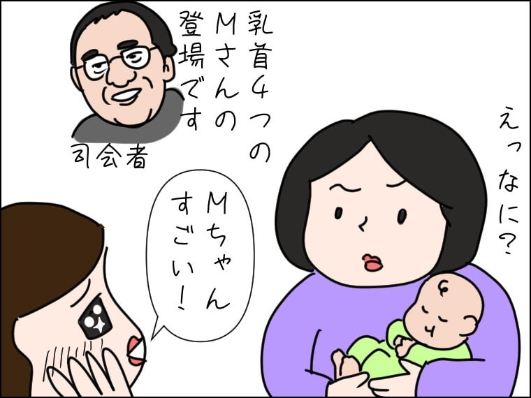 毎日がエンタメ テレビ番組 世界ビックリ大賞