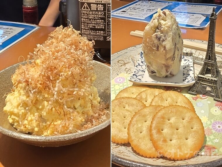 五反田 ここにもとだか アラカルト 予約 甘納豆チーズタワー