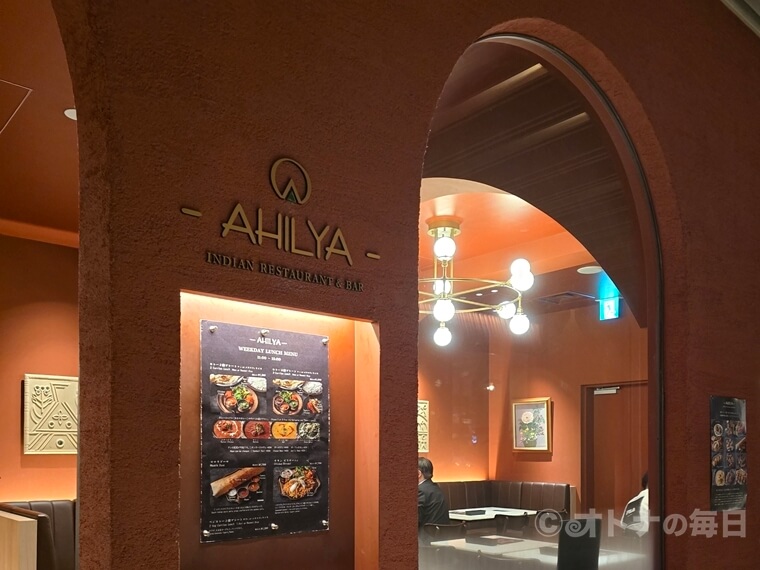 今日のランチ 麻布台ヒルズ インド料理 アヒリヤ