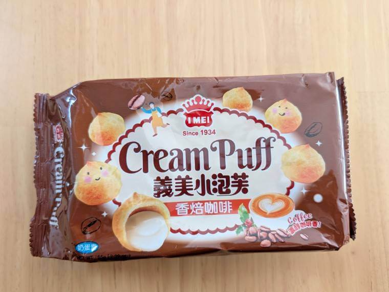 台湾みやげ 義美泡芙 香焙咖啡味 コーヒー味 美美台湾