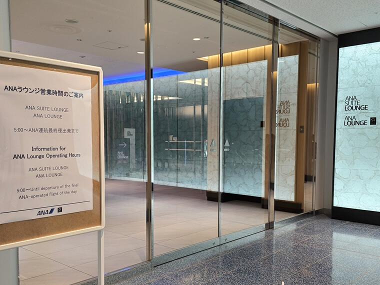 毎日がエンタメ 深夜便 香港 台湾 乗り継ぎ