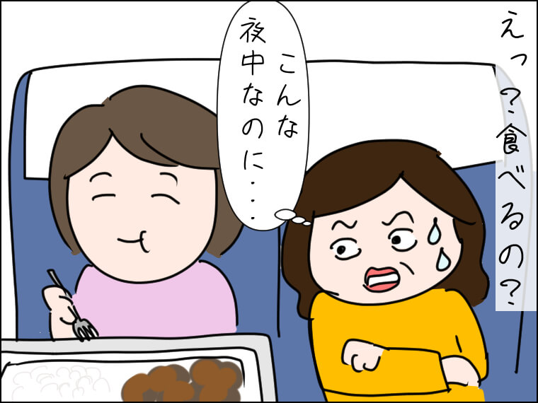 毎日がエンタメ 深夜便 香港 台湾 機内食