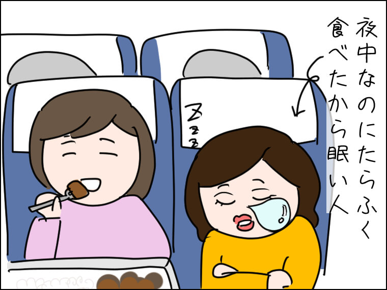 毎日がエンタメ 深夜便 香港 台湾 機内食