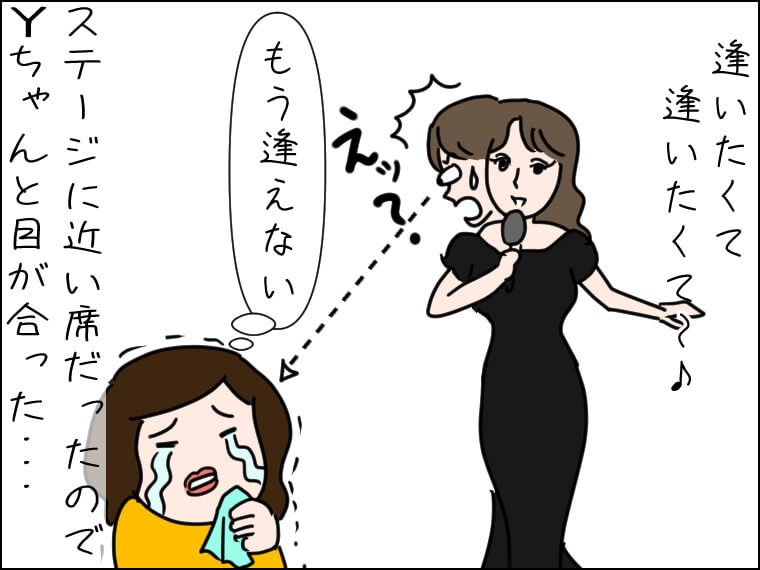 毎日がエンタメ YouTube ネコ ライブ