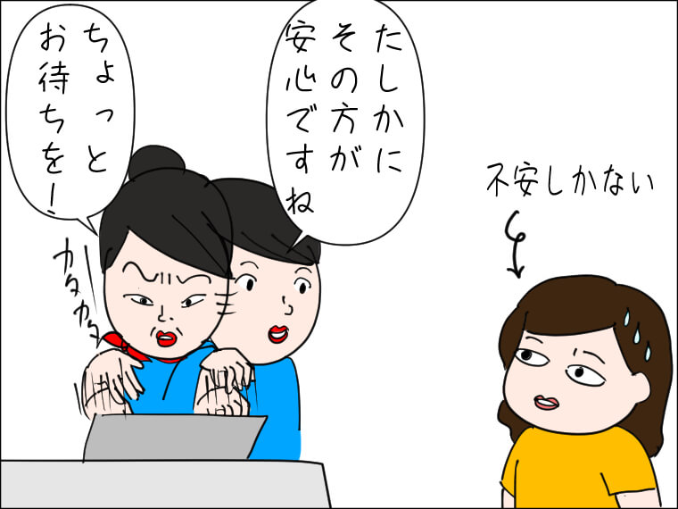海外旅行 乗継ぎ ロストバゲージ スーツケース紛失