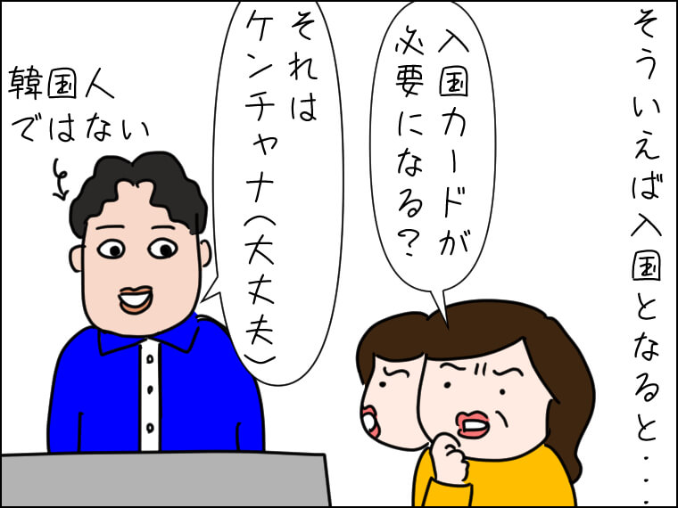 毎日がエンタメ 海外旅行 ロストバゲージ ヨーロッパ旅行 香港