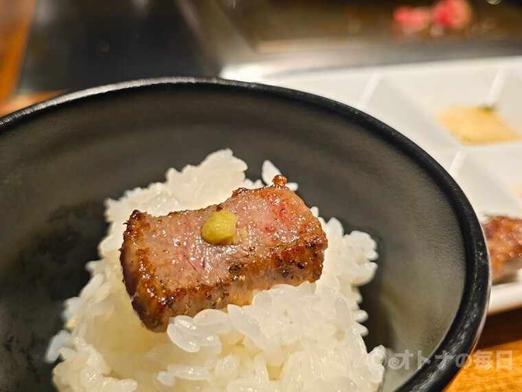 今日のランチ 極味や 東京駅店 ハンバーグ ステーキ