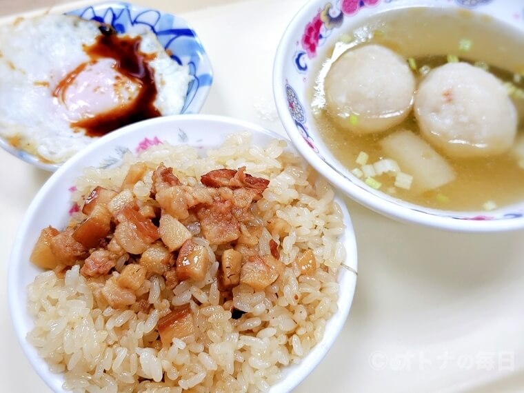 台湾グルメ 珠記大橋頭油飯 油飯 目玉焼き 朝食
