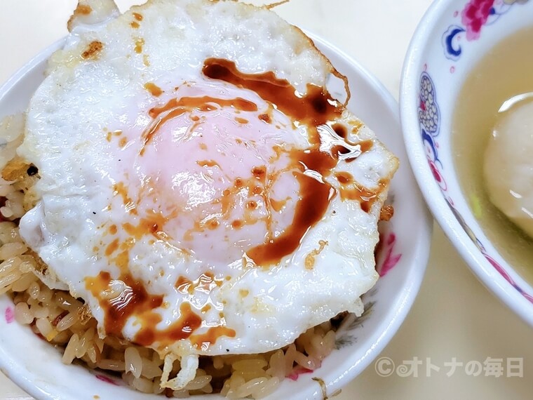 台湾グルメ 珠記大橋頭油飯 油飯 目玉焼き 朝食