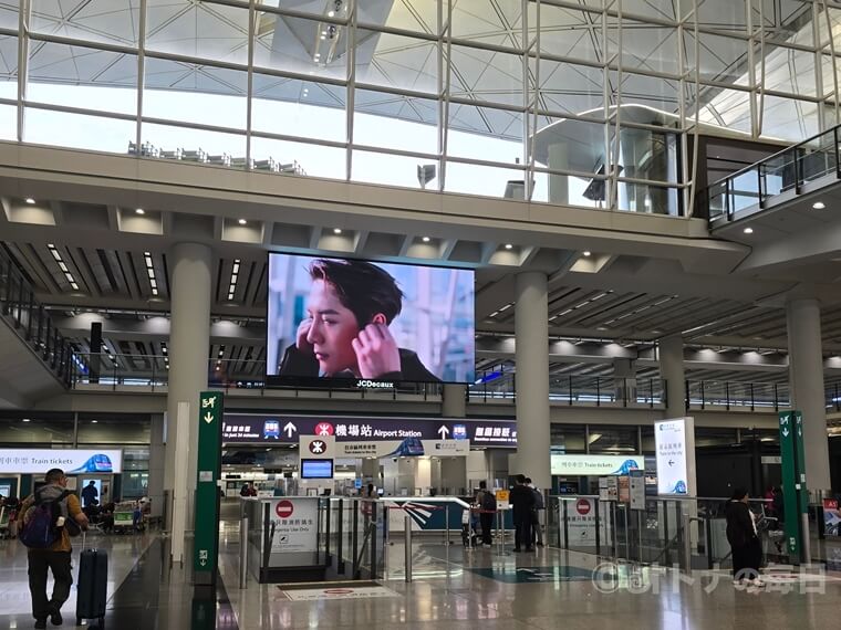旅のよもやま話 空港 深夜便 早朝便 香港空港