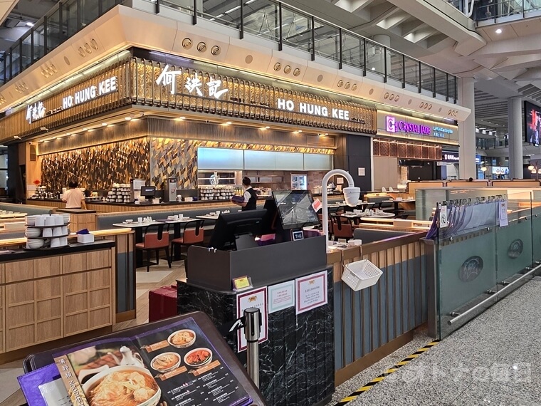 旅のよもやま話  早朝 香港空港 何洪記 翡翠拉麺小籠包
