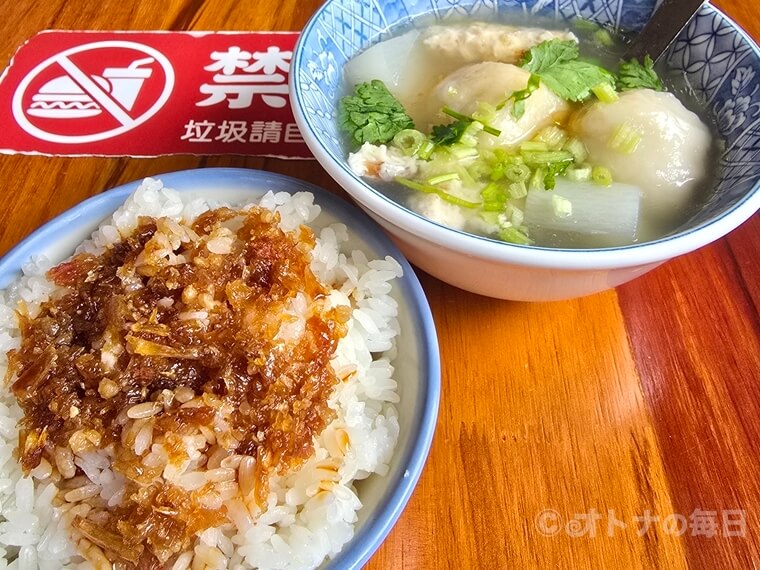 迪化街 老阿伯胖魷焿 Lao-A-Bei 綜合焿湯 イカのつみれ汁 古早味油葱飯 揚げネギ飯