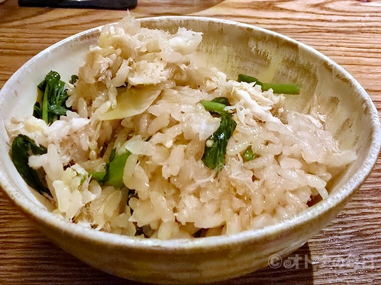 美味しん坊 渋谷 高太郎 和食 居酒屋 クレソン