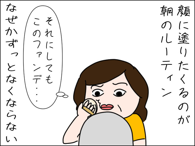 【毎日がエンタメ】美肌のための韓国コスメで…