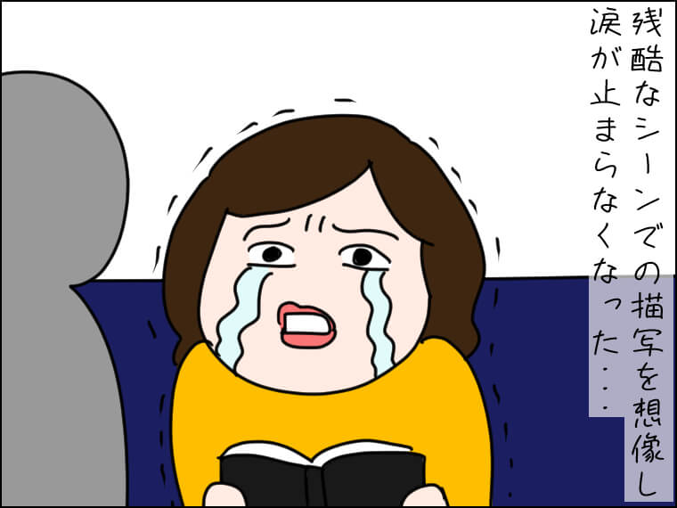 イラストエッセー　毎日がエンタメ　ティッシュリレー