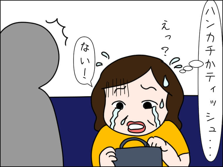 イラストエッセイ　毎日がエンタメ　ティッシュリレー