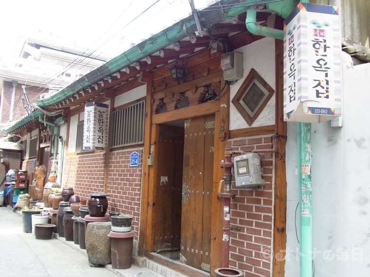 韓国グルメ 合井 ソルネハノクチプ 白菜チヂミ 定食