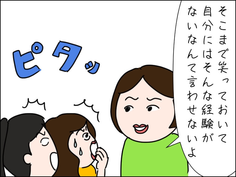 イラストエッセイ 毎日がエンタメ 恥ずかしい体験
