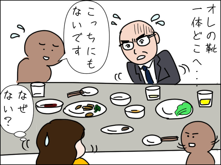 イラストエッセー 毎日がエンタメ 飲み会