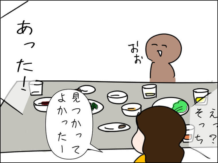 イラストエッセー 毎日がエンタメ 飲み会