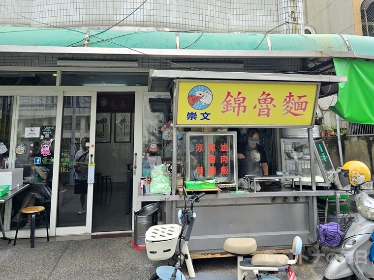 旅グルメ　台湾グルメ　嘉義　崇文 錦魯麵　涼麺