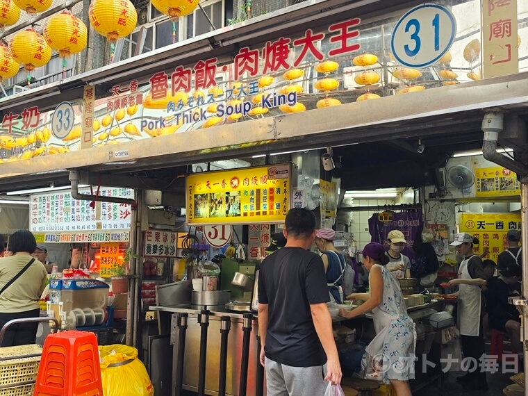 絶品グルメ　基隆夜市　天一香　魯肉飯