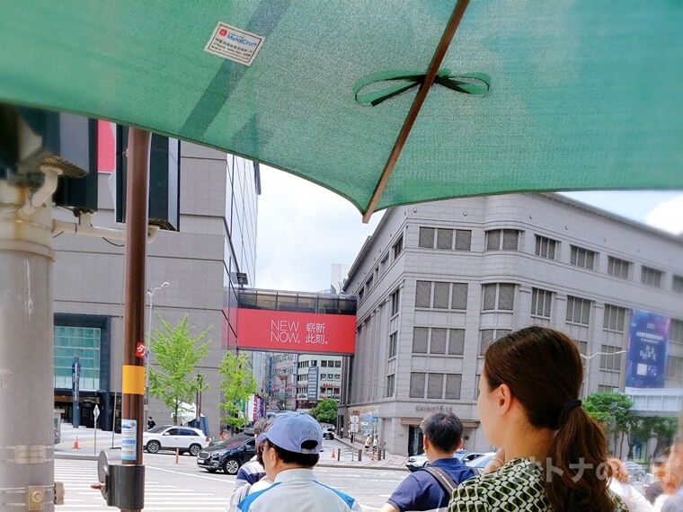 旅のよもやま話　韓国　日除け　グリーンパラソル　ミスト