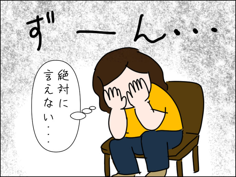 イラストエッセイ　毎日がエンタメ　韓国ドラマ　年の差