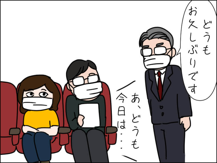 毎日がエンタメ　観劇　舞台　芸能人