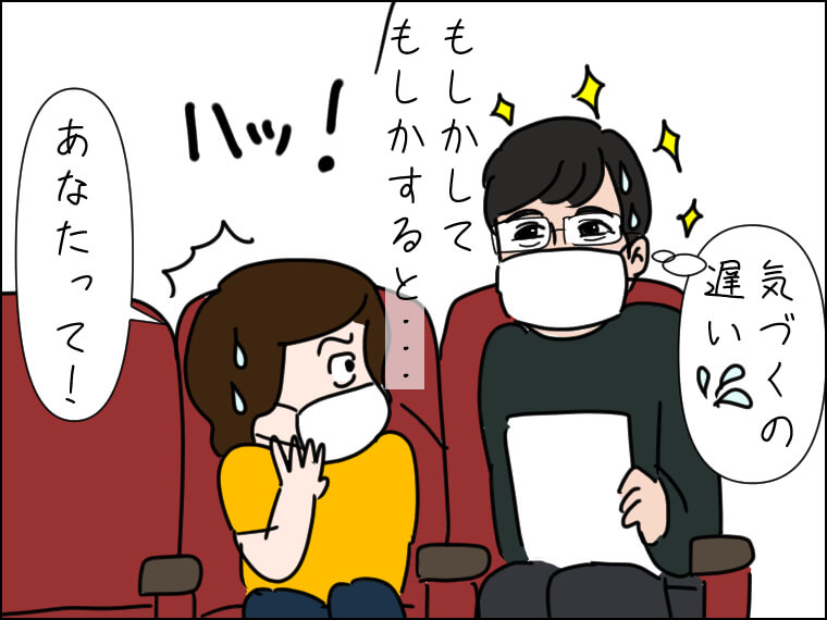 毎日がエンタメ 観劇 舞台 芸能人