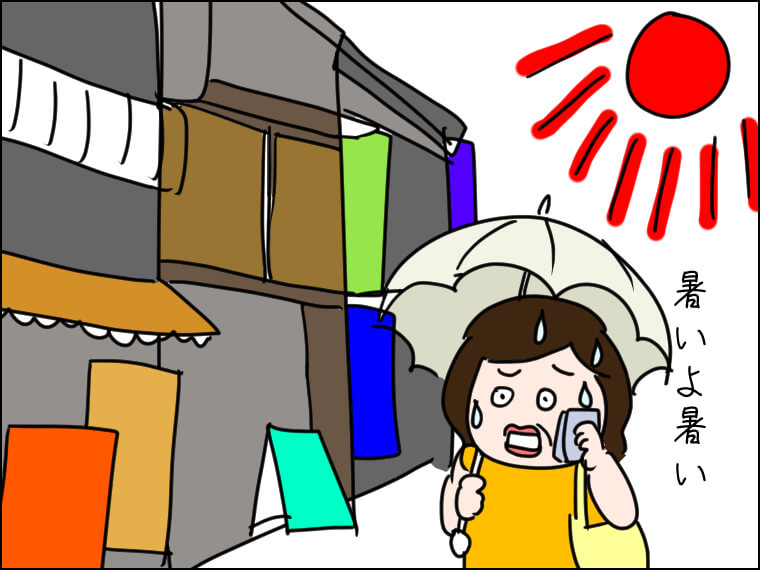 イラストエッセー　毎日がエンタメ　台湾旅行　台湾グルメ