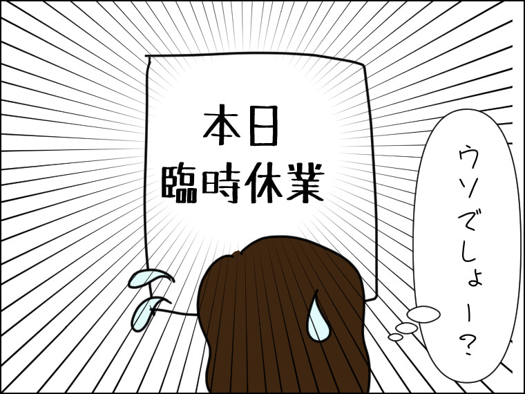 イラストエッセイ　毎日がエンタメ　台湾旅行　台湾グルメ