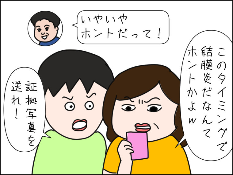 【毎日がエンタメ】君の名は……