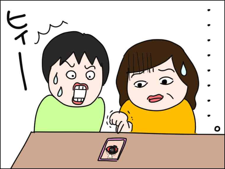 イラストエッセー 毎日がエンタメ 結膜炎 ドタキャン