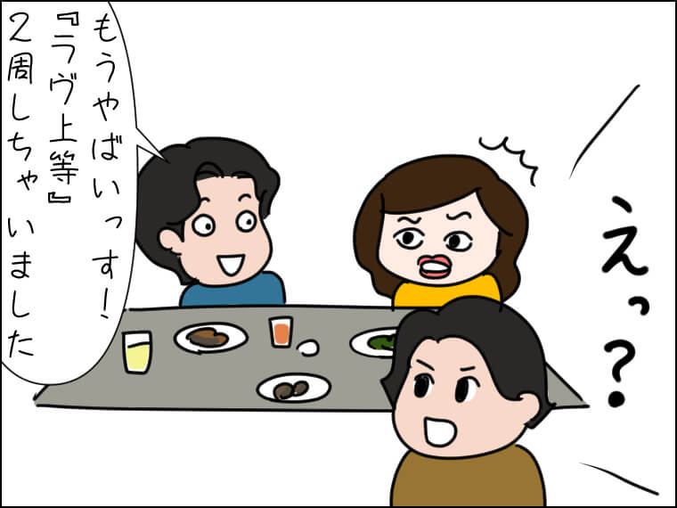 イラストエッセイ 毎日がエンタメ ラヴ上等 ネットフリックス