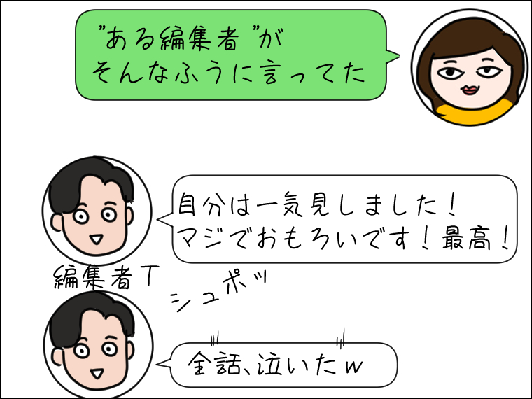 イラストエッセイ 毎日がエンタメ ラヴ上等 ネットフリックス
