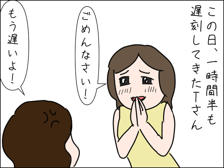 イラストエッセー　毎日がエンタメ　100人合コン　モテる女　モテない女